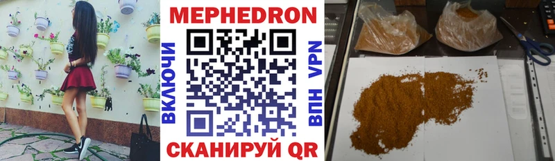 Купить Альфа ПВП  КОКАИН  АМФ  МЕФ  Каннабис  ГАШ  Яхрома