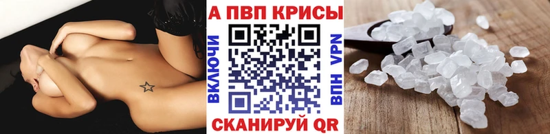 A PVP мука  Купить где  Яхрома