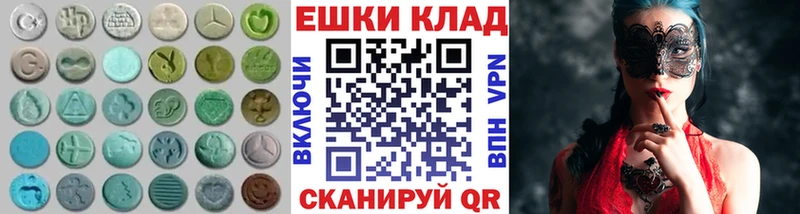 Ecstasy Cube  Купить  Яхрома 