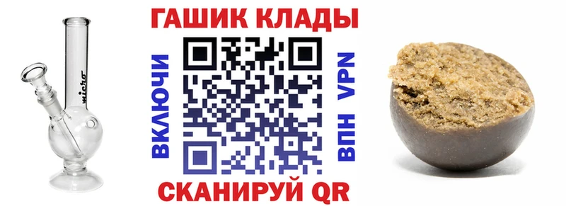 Купить закладки  Яхрома  Гашиш ice o lator