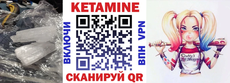 Купить закладки  Яхрома  КЕТАМИН ketamine 