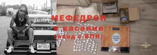 молекула духа Киренск