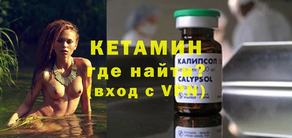мдма Кинешма