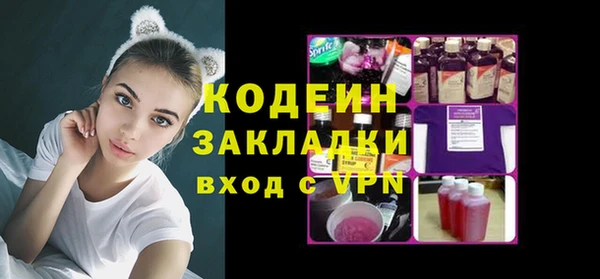 мдма Кинешма