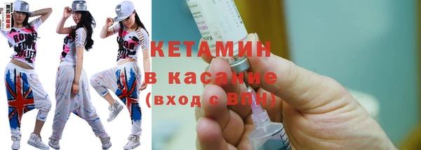 мдма Кинешма