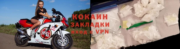 мдма Кинешма