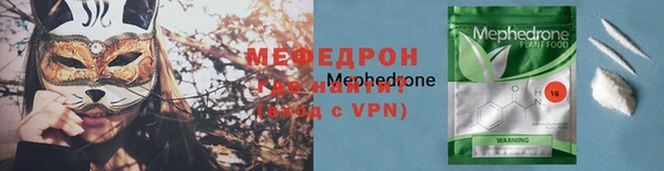 молекула духа Киренск