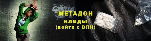 мдма Кинешма