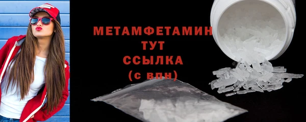 молекула духа Киренск