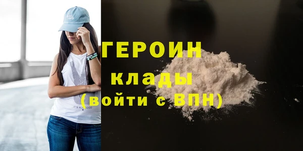 молекула духа Киренск