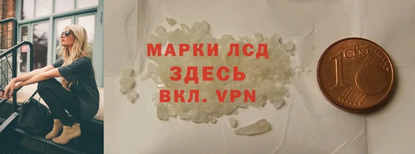 молекула духа Киренск