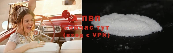 молекула духа Киренск