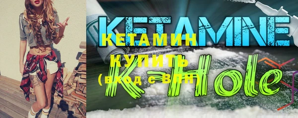 молекула духа Киренск