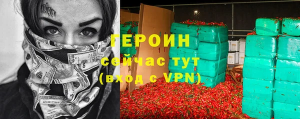 молекула духа Киренск