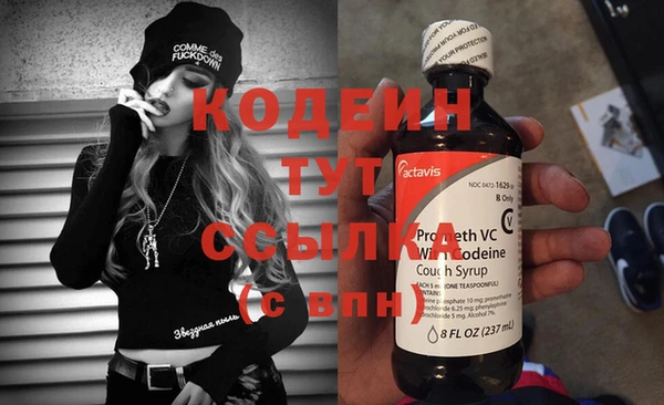 мдма Кинешма