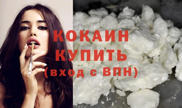 соль курить ск Киреевск