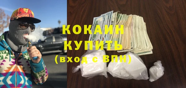 молекула духа Киренск