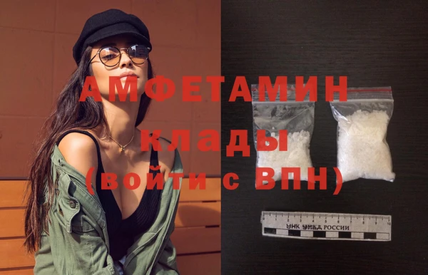 мдма Кинешма