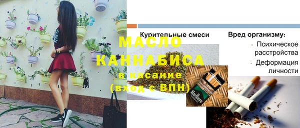 молекула духа Киренск