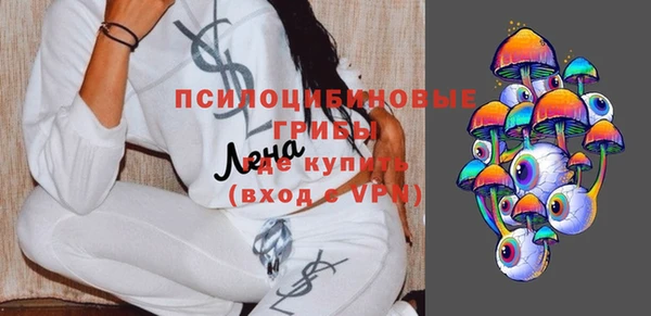 мдма Кинешма