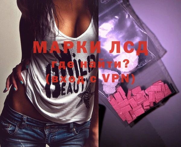 мдма Кинешма