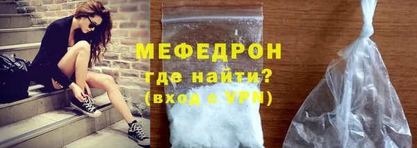 молекула духа Киренск
