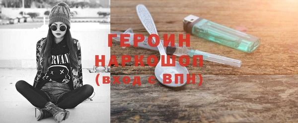 соль курить ск Киреевск