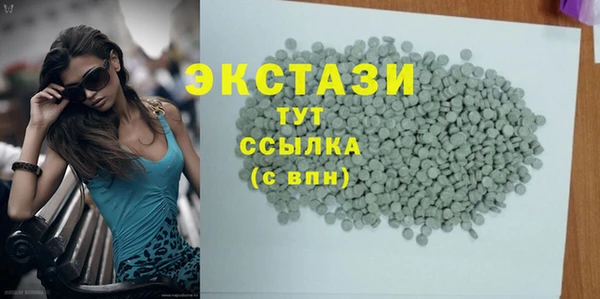 молекула духа Киренск