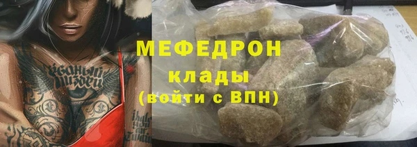 мдма Кинешма