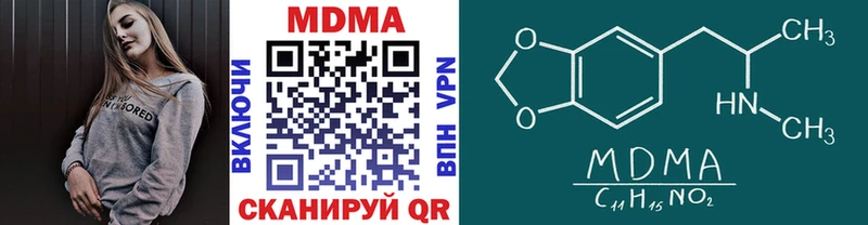 Купить где  Яхрома  МДМА кристаллы 