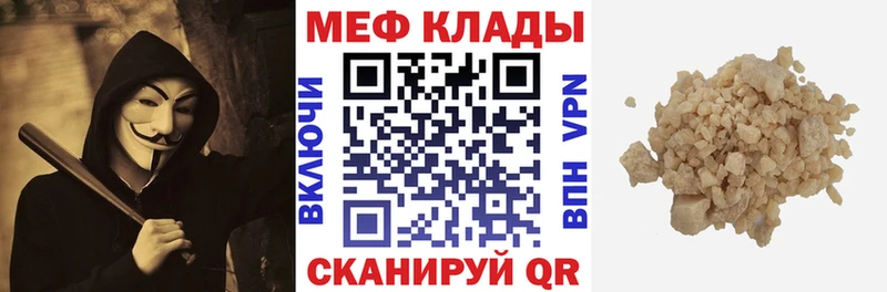 Купить закладки  Яхрома  Меф кристаллы 