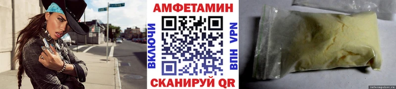 Метамфетамин Декстрометамфетамин 99.9%  Купить закладки  Яхрома 