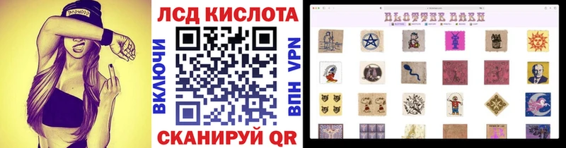 Купить  Яхрома  Марки N-bome 1,8мг