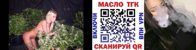 ТГК Wax  Купить  Яхрома 