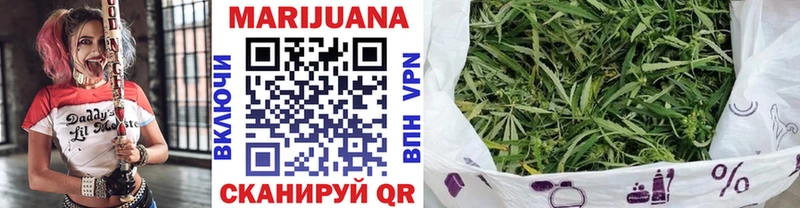 Купить закладки  Яхрома  Шишки марихуана гибрид